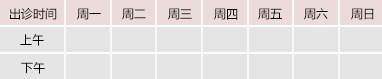 骚逼好痒鸡巴好大视频御方堂中医教授朱庆文出诊时间